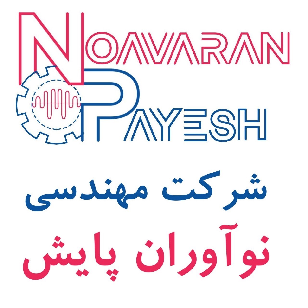 noavaranpayesh logo